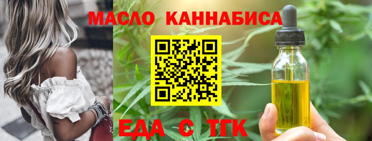 Печенье с ТГК марихуана Петрозаводск