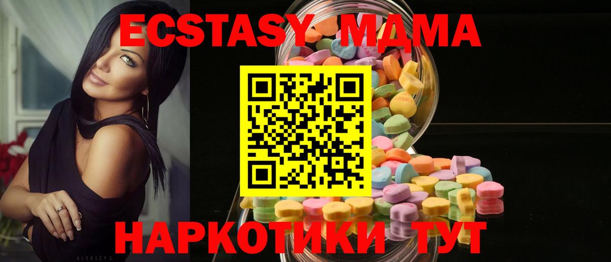 ЭКСТАЗИ Punisher Петрозаводск