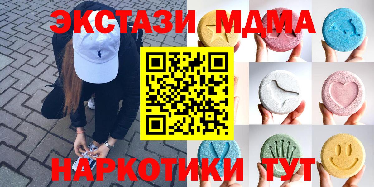 Экстази ешки  Вход с VPN  Петрозаводск  Ecstasy Punisher 