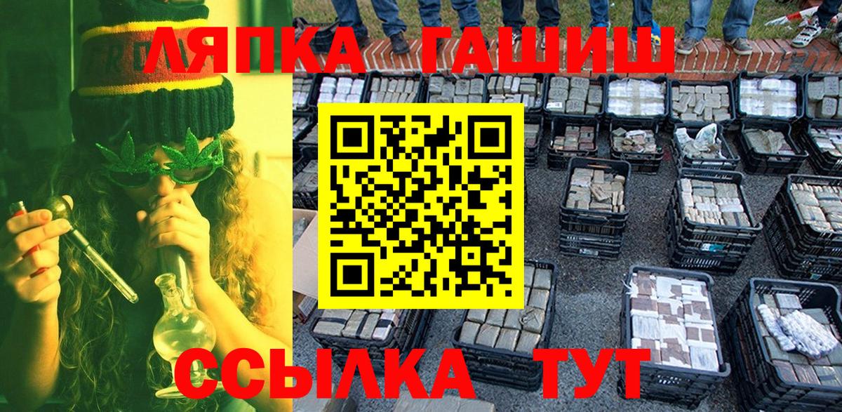 ГАШ Петрозаводск