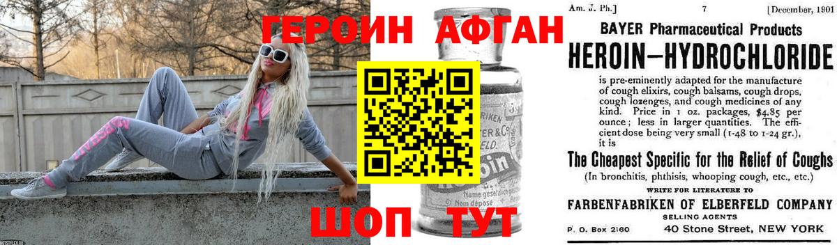 Петрозаводск  ГЕРОИН хмурый  Вход с VPN 