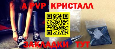 дживик Первоуральск