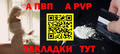 дживик Первоуральск