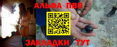 mdpv Партизанск