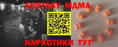 mdpv Партизанск