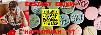 mdpv Партизанск