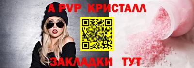 mdpv Партизанск