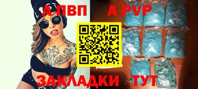 mdpv Партизанск