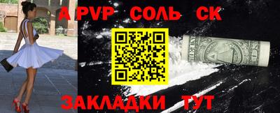 mdpv Партизанск