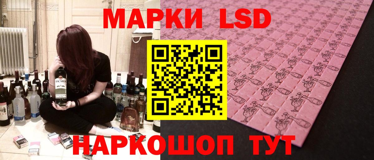 Петрозаводск  ЛСД экстази  Вход с VPN  Лсд 25 экстази кислота 