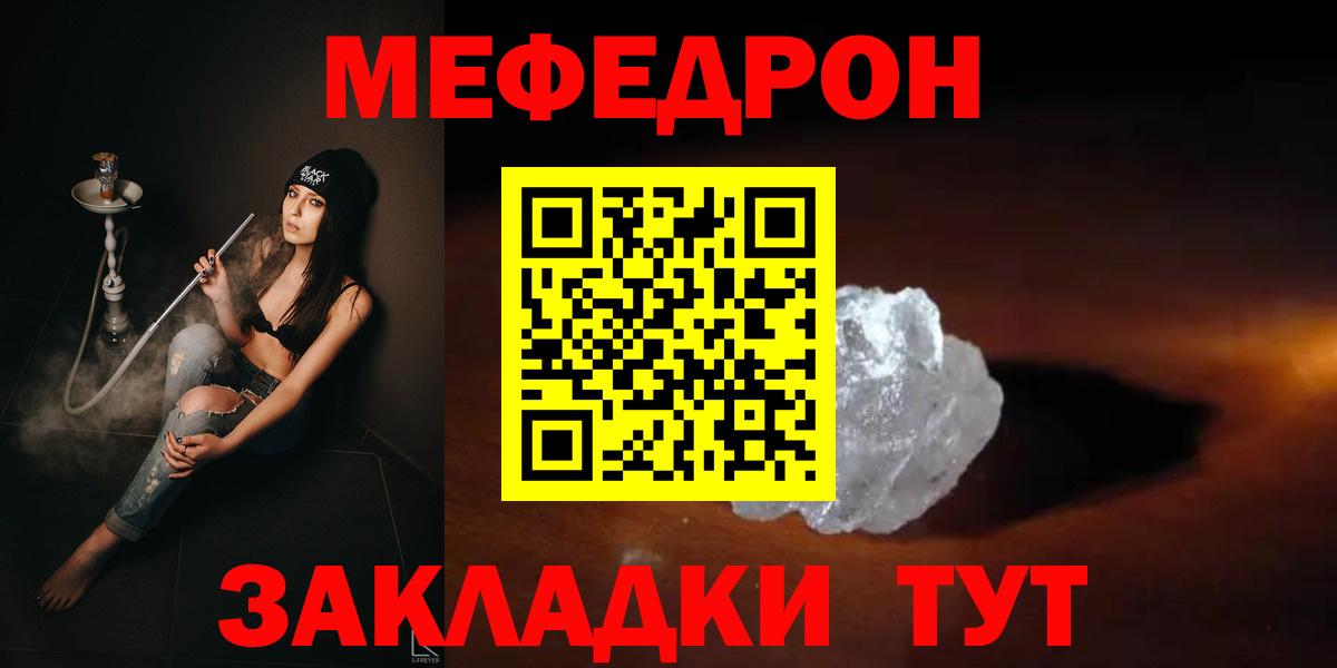 наркошоп  Вход с VPN  Петрозаводск  Меф  МЕФ мука  МЯУ-МЯУ кристаллы 