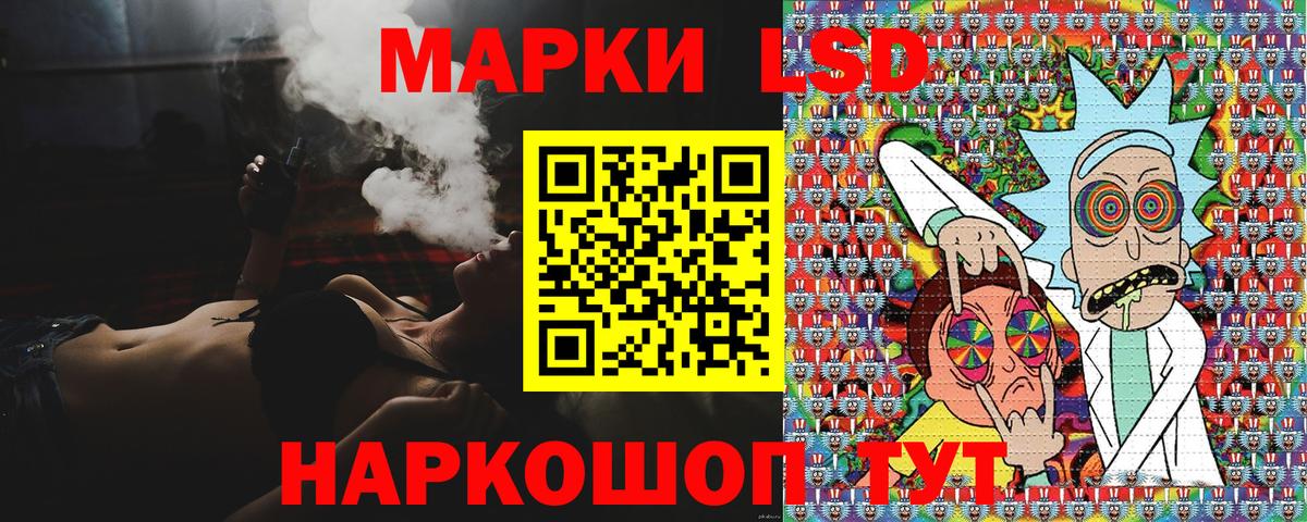 Петрозаводск  Марки 25I-NBOMe 1500мкг  Вход с VPN 