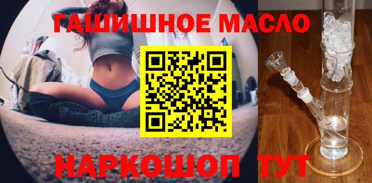 ТГК Wax Петрозаводск