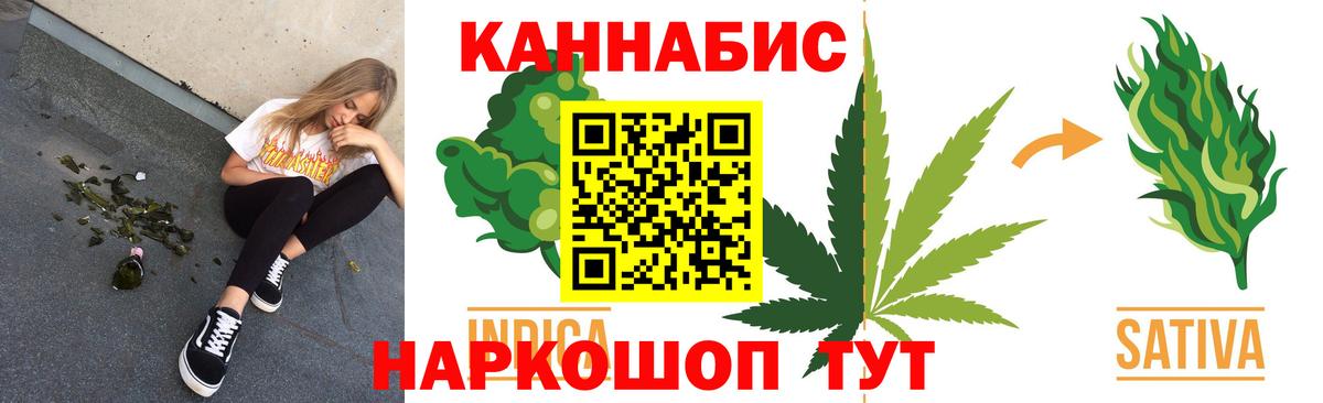 Марихуана Ganja Петрозаводск